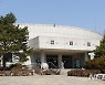 양산시 "천불사 봉안당 설 연휴 성묘는 자제해주세요"