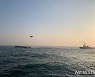 군산 앞바다서 2604t급 화물운반선 전복..1명 실종(종합)
