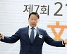 차기 대한상의 회장에 내달 1일 최태원 SK 회장 추대