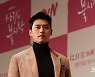 현빈, 구리 아치울마을로 이사.."신혼집 아냐"