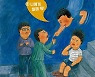 귀신 보는 아이 시리즈, 작가가 5명이나 되는 이유