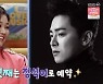 '불후의 명곡' 정미애, 출산 44일 만에 폭풍 성량으로 귀환.."슈퍼맘 디바"