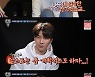 '살림남2' 노지훈, 아내 위해 정관수술 상담.. 최수종, "나도 정관수술 했다" [종합]