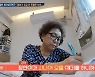 '살림남2' 팝핀현준母, "내 이름으로 살고파" 시니어 모델 도전→오디션 탈락! [종합]