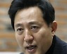 '조선족 혐오 논란 확산'.. 오세훈 "찾아보니 文 대통령도 썼더라"