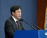 '北 원전 추진' 논란에 靑 "법적 대응"..文의 뜻 담겼다