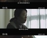 '빛과 철' 염혜란·김시은·박지후, 이들의 비밀은?