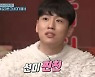 '놀토' 선미 '누아르' 등장, 한해 '찐친' 고백→원샷 활약 [TV캡처]
