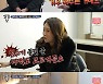"먼저 자본 적 없어"..'살림남2' 박현선, 최수종 애처가 면모에 감탄 [텔리뷰]