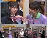 '아는형님' 06년생 이레, 핑클→클론 90년대 댄스 완벽 소화 [TV캡처]