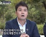 'AI vs 인간' 김상중, 놀라운 실력 불구 골프 AI에 홀인원 대결 패배 [TV캡처]