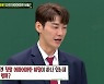 김영광, '아는 형님' 멤버될 뻔? "출연 제안 받았다"[별별TV]