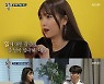 '살림남2' 양준혁♥박현선, 미뤄진 결혼식에 혼인신고부터 마쳤다[★밤TView]