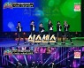 '트롯 전국체전' 상호상민X알파벳, 압도적 댄스 퍼포먼스에도 순위권 실패..알파벳 탈락