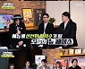 [종합] '놀면 뭐하니' 유재석, "달리는 말 채찍질하면 말 아파" 김승혜·신규진·하준수·이은지·김해준 위로