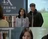 '오! 삼광빌라' 보나, "알지도 못하면서" 한보름에 일침