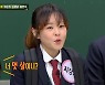 최강희, 나이 잊은 동안 미모 "김희선과 동갑"(아는형님)