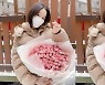 강한나, 장미꽃 안고 생일축하 인증샷 "포근한 생일, 고마워요"