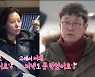'전참시' 문소리, 남편 장준환 감독과 깍듯한 존댓말 "1년간 비밀 연애로 습관 됐다"