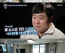 "손수 혼수 장만"..양준혁♥박현선 부부, 신혼집 최초 공개 (살림남2)