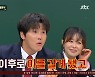 '아형' 음문석 "SIC 시절, 강호동 문자·전화 거절..이 갈았다" [종합]