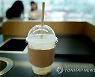 인천, 시청사 일회용품 반입·사용 금지..내달부터 시행