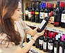 저가 아니면 고가..편의점 와인 수요 '양극화'