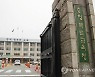 충북교육청, 고교학점제 등 연구학교 53곳 운영