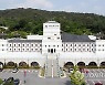 국립민속국악원, 초등생 위한 겨울방학 온라인 국악강좌 개설
