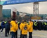 인천 공사장서 노동자단체 수백 명 충돌.."5명 부상"