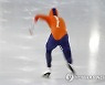 Netherlands Speed Skating World Cup