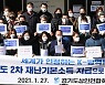 지자체 7조 재난지원금, 5조는 피해 상관없이 나눠줬다