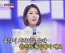 "학교폭력 인정"..가수 진달래, '미스트롯2' 자진 하차