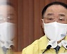 선거 전 4차 지원금 '현실화'.. 22년 만에 '2년 연속 1분기 추경'