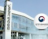 납품업체에 광고비·서버비 넘긴 온라인쇼핑몰, 최대 5억 과징금