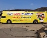 공매도 재개 움직임에 뿔난 개미들.."'게임스톱 운동' 벌일 것"
