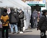 월요일 확진자 300명 안팎 예상..밤 9시까지 256명
