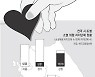 기부로 '소멸위기 고향 살리기', 이번엔 될까