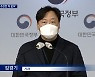 '북 원전 의혹' 부인한 정부.."아이디어 차원, 추진된 바 없어"
