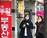 25년째 바뀐적 없는 '서울 학군', 변화 감지된 지역 어디?