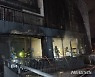LF스퀘어 인천점 화재로 100여명 대피..인명피해 없어