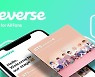 [시그널INSIDE] 네이버-빅히트 합작사 키 쥔 9%는 누구?