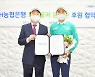 프로골퍼 문경준 NH농협은행 후원..KLPGA 2019시즌 신인왕 조아연, PXG 쓴다 [스포츠ing]