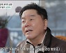 '마이웨이' 심형래 리즈시절 소환 "교통마비 부르는 인기, 광고만 100편 찍어"