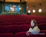 Virus Outbreak Sweden Isolated Cinema