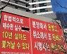 '당첨되면 10억 로또'..'마린시티 자이' 재분양 '촉각'