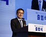 한국지능정보사회진흥원, 공식 출범식 개최