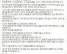 고민정 "조수진 후궁 발언 고소..참아 넘길 수 없다"