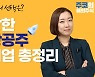 급부상한 우주항공 혁신기업 총정리..ARKX 편입 후보는? [허란의 해외주식2.0]