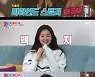 '동상이몽2' 전진-류이서 '펜트하우스2' 카메오 출연..김소연과 호흡(종합)